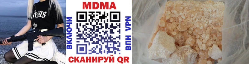 МДМА crystal  Нальчик 