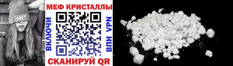 где купить наркоту  Нальчик  darknet как зайти  МЯУ-МЯУ mephedrone 