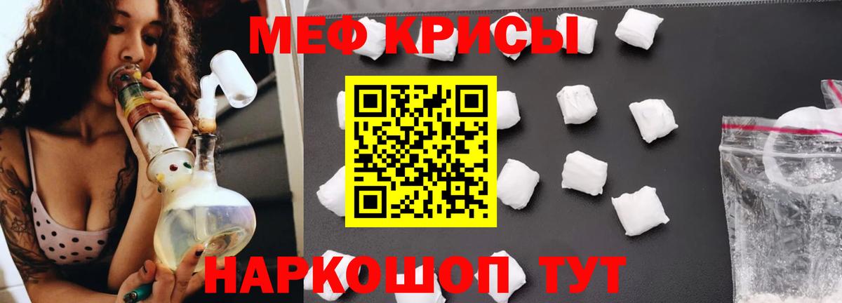 МЕФ Нальчик