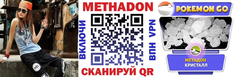 нарко площадка какой сайт  блэк спрут как войти  Нальчик  МЕТАДОН methadone 