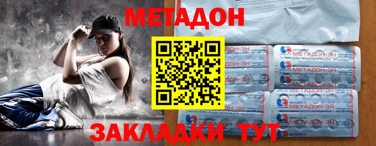 кракен как войти  Вход с VPN  Нальчик  Метадон VHQ 