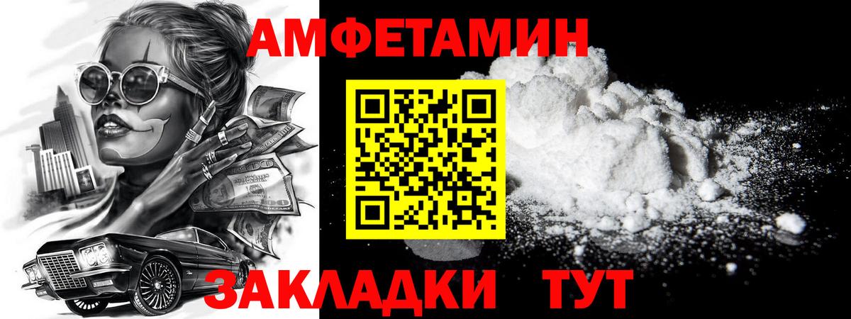 Нальчик  Метамфетамин кристалл  Вход с VPN 