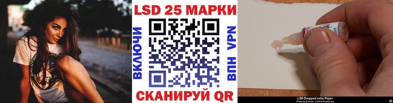 Марки 25I-NBOMe 1,8мг  Нальчик 