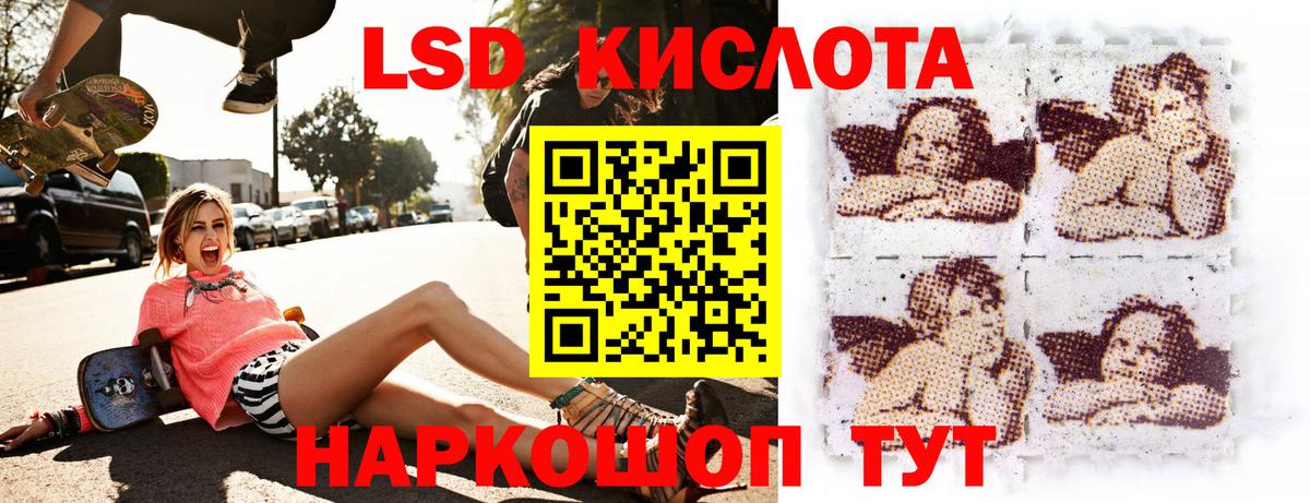 Марки NBOMe 1500мкг  Вход с VPN  Марки N-bome  Нальчик  Марки NBOMe 1500мкг 