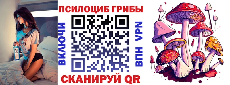 Галлюциногенные грибы GOLDEN TEACHER  kraken tor  Нальчик 