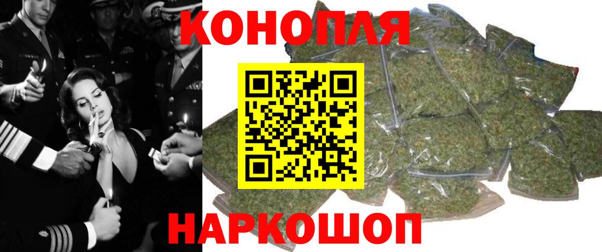 Нальчик  Бошки Шишки VHQ  Канабис сатива  МАРИХУАНА AK-47  Вход с VPN 